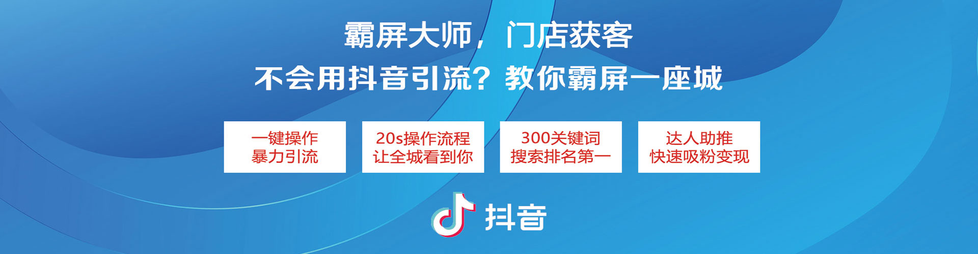 新城百度广告竞价