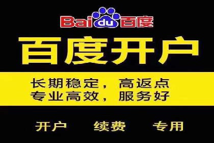 竞价推广托管的实战经验分享