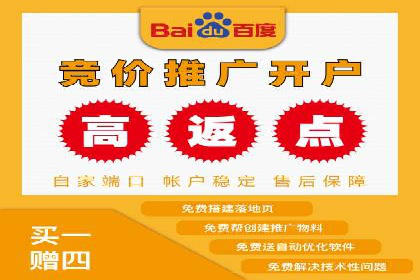 案例教学：SEM竞价专员如何提高广告质量